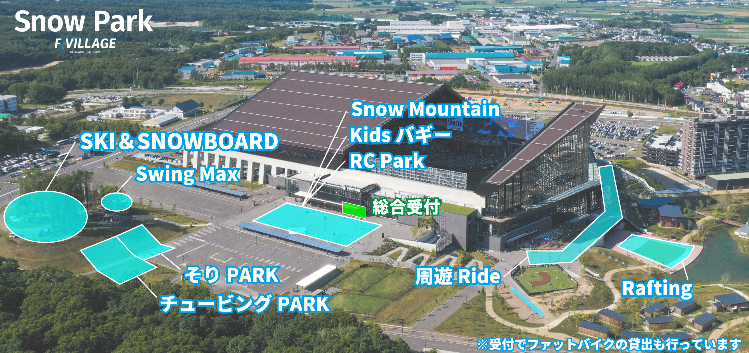 北海道ボールパークFビレッジ MAP