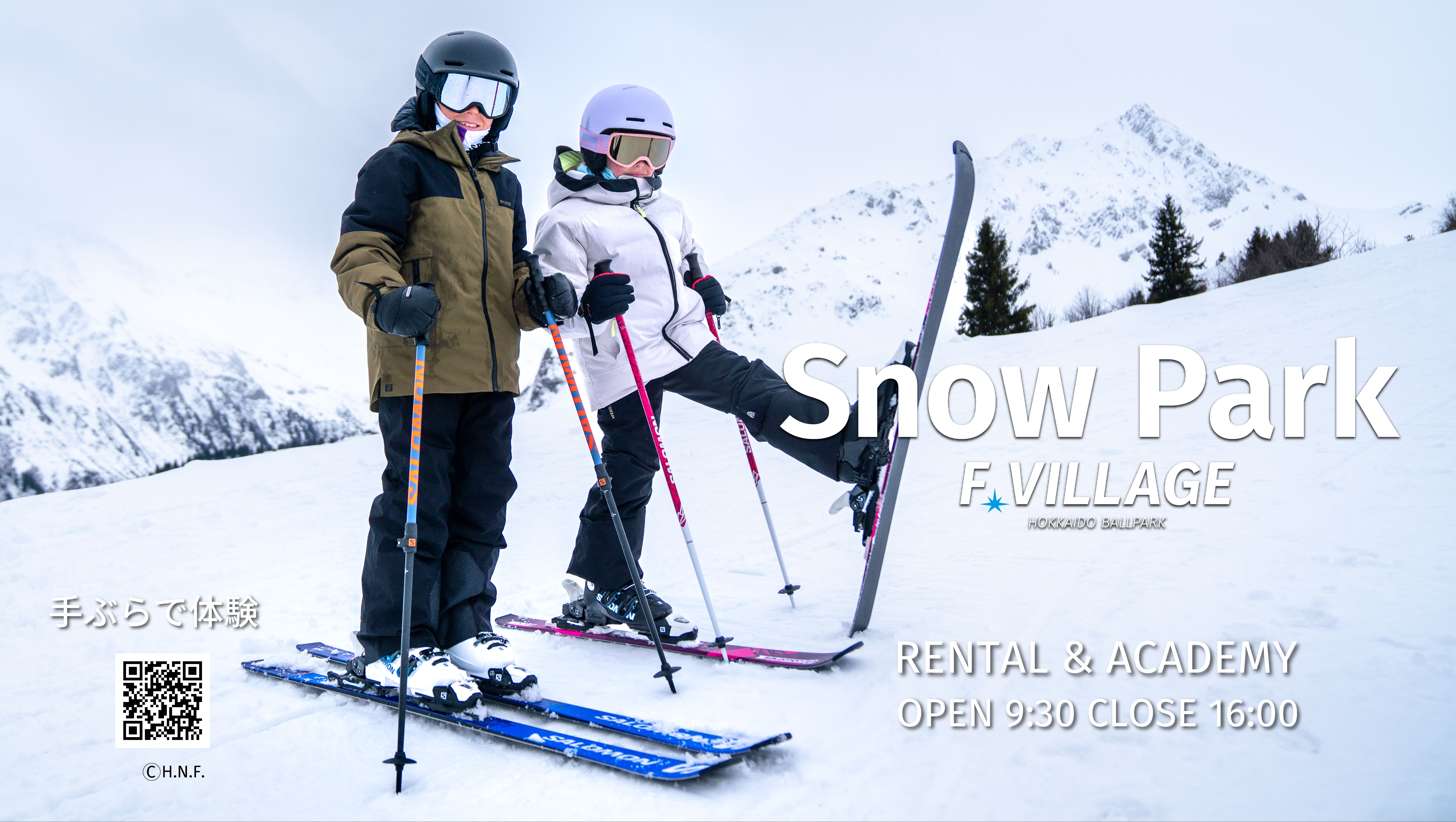 F VILLAGE Snow Park スキーエリアが全面滑走可能になりました！